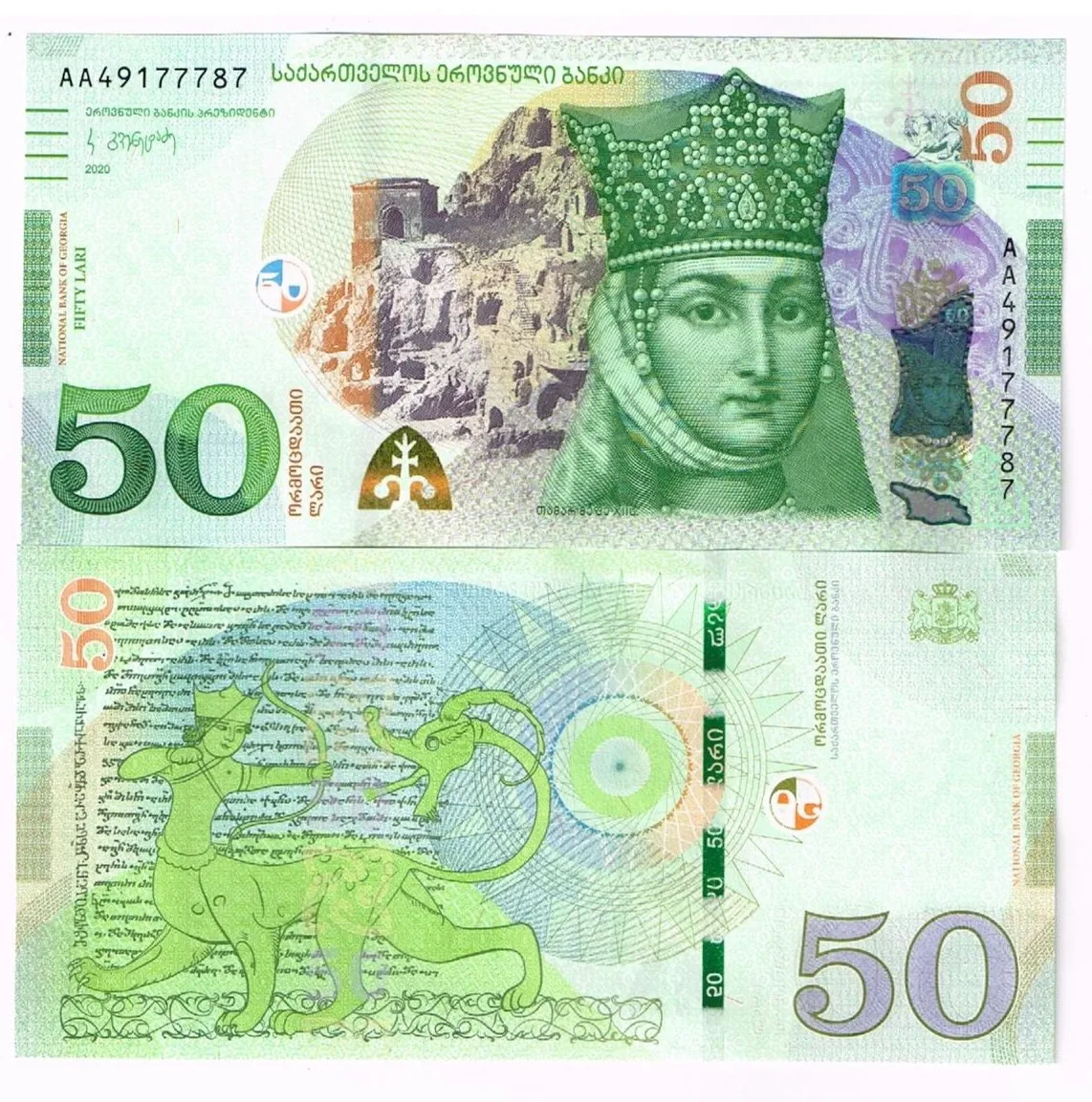 Gruzja 50 lari 2020 P-79b UNC