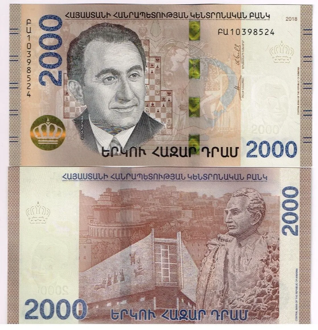 Armenia 2000 dram P-62 2018 UNC