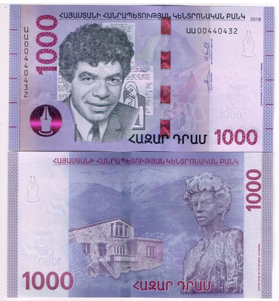 Armenia 1000 dram P-61 2018 UNC