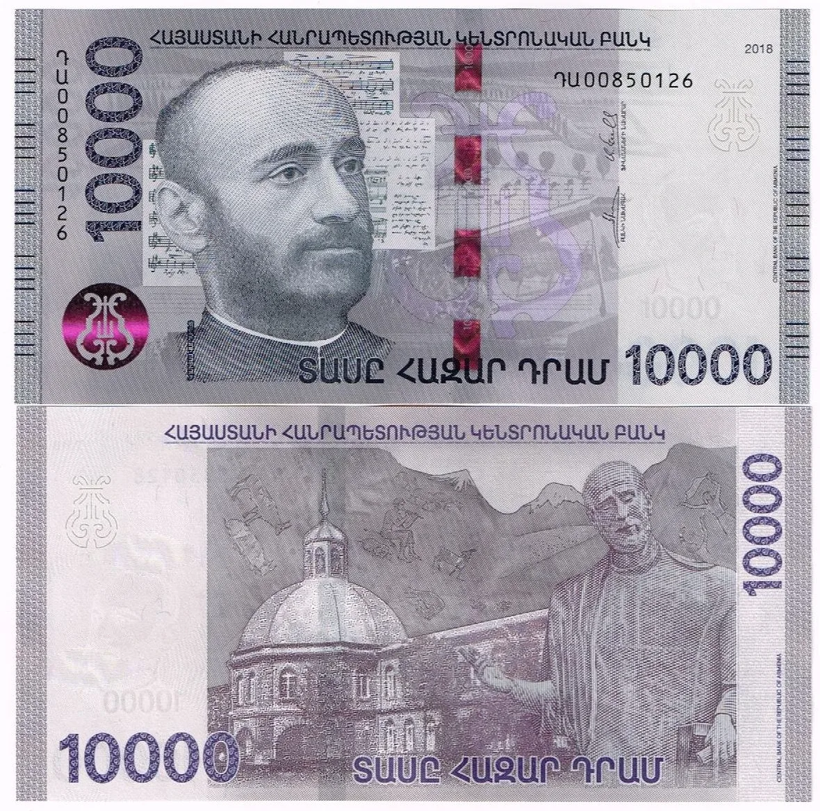 Armenia 10000 dram 2018 P-64  UNC