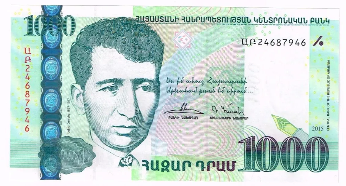 Armenia 1000 dram 2015 P-59 UNC