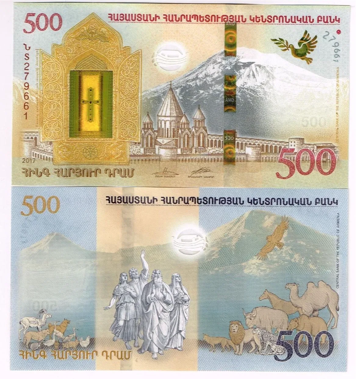 Armenia 500 dram Okazjonalny Arka Noego