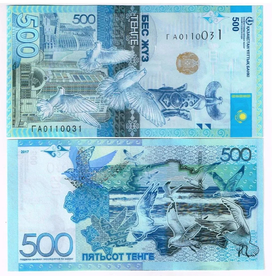 Kazachstan 500 tenge P-45 2017 UNC